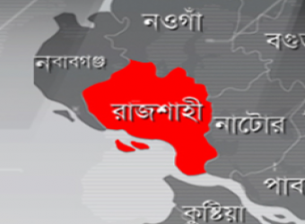 রাজশাহীতে ভবনের দেয়াল ভেঙে চাপা পড়লেন ৫ শ্রমিক